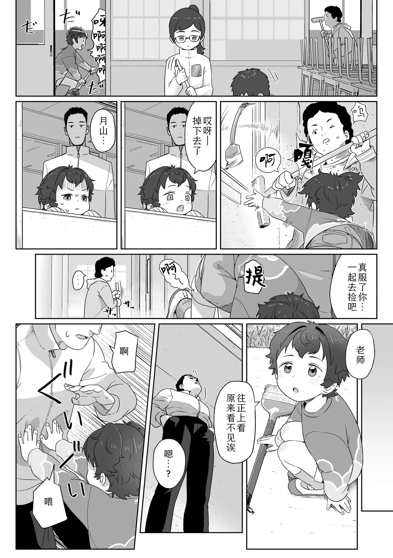 หน้า 22