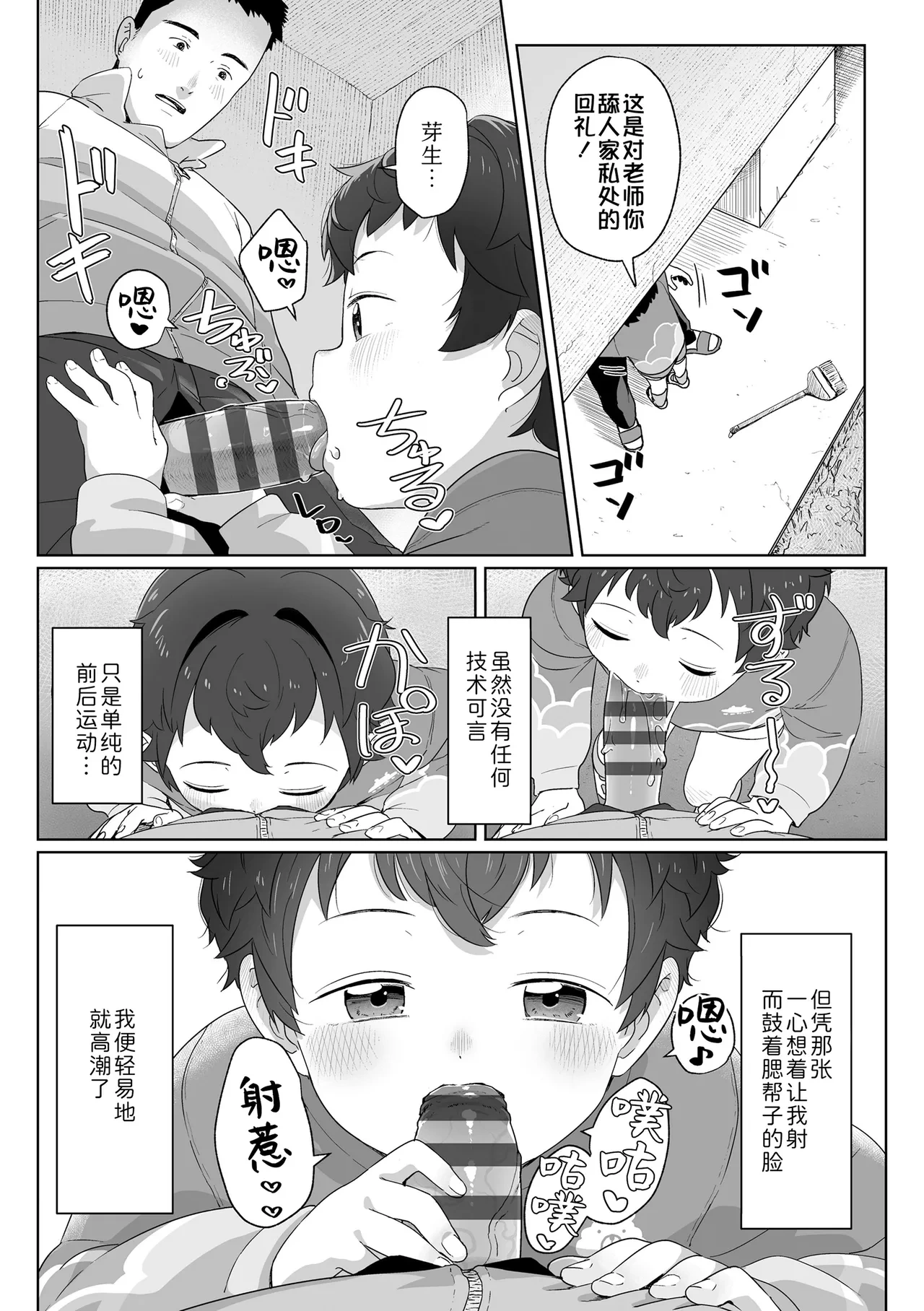 หน้า 23