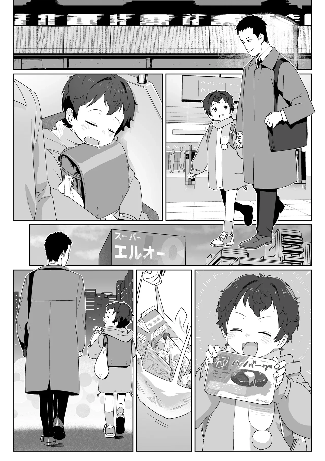 หน้า 26