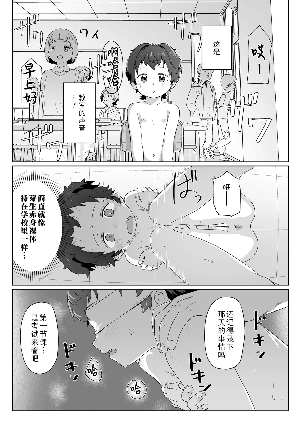 หน้า 37