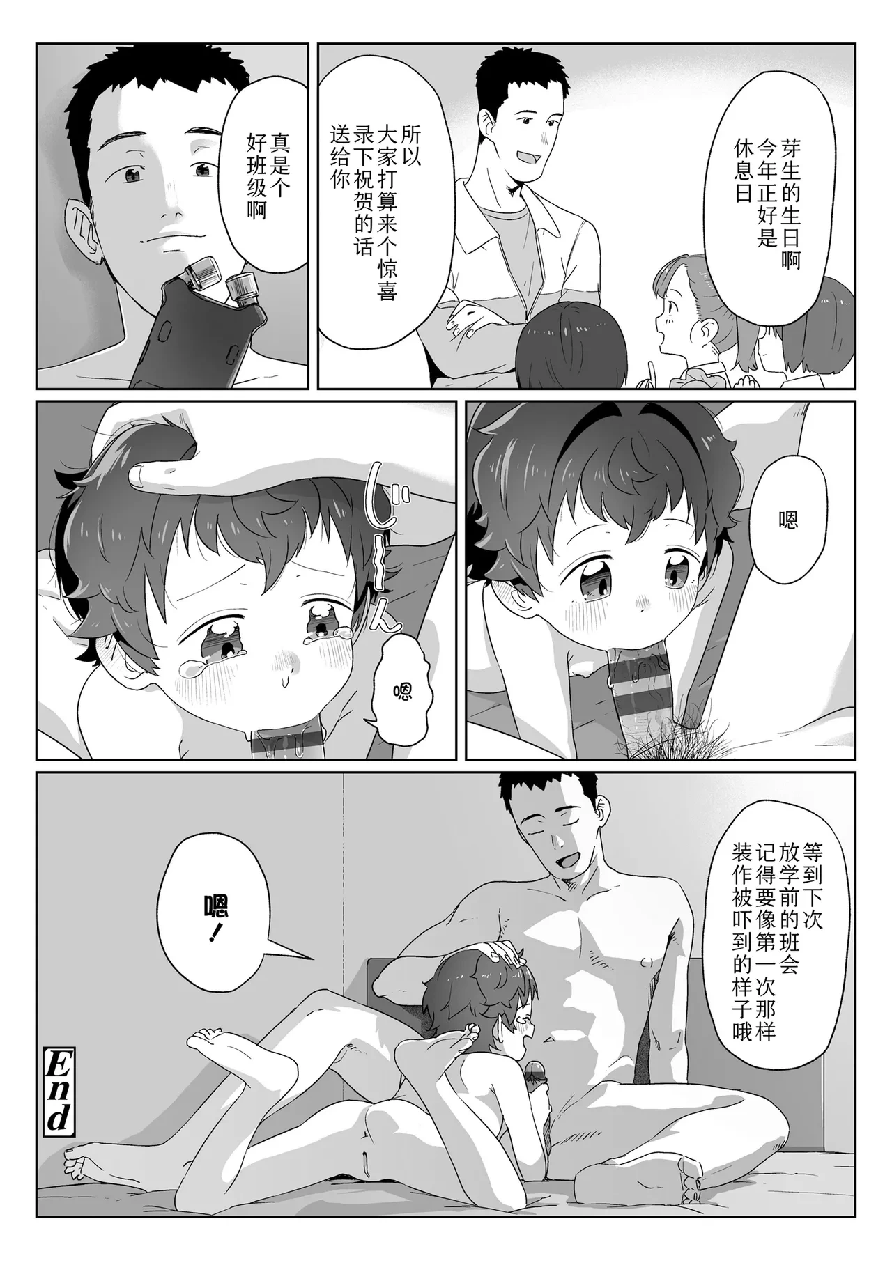 หน้า 52