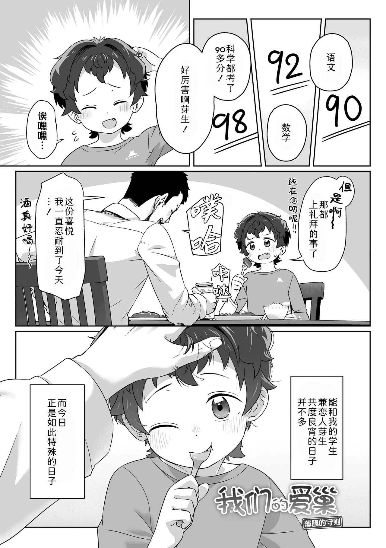 หน้า 53
