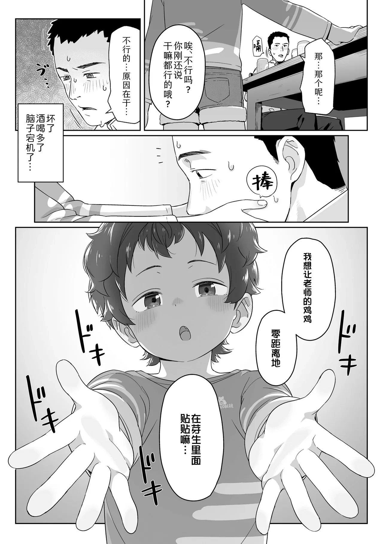 หน้า 55