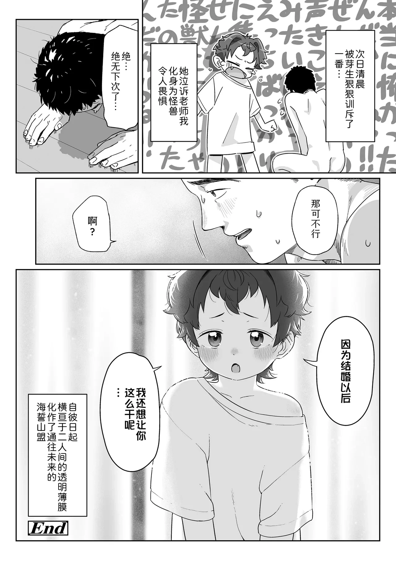 หน้า 64