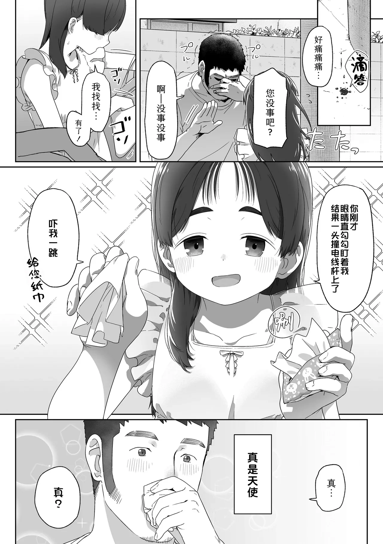 หน้า 66