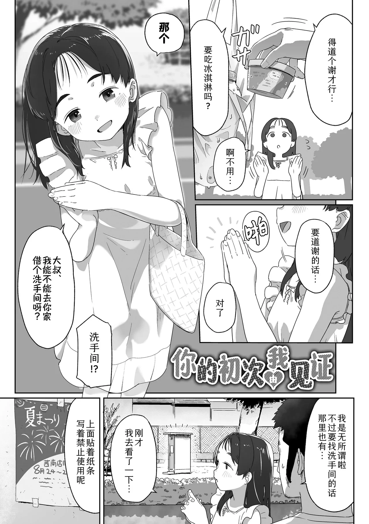 หน้า 67