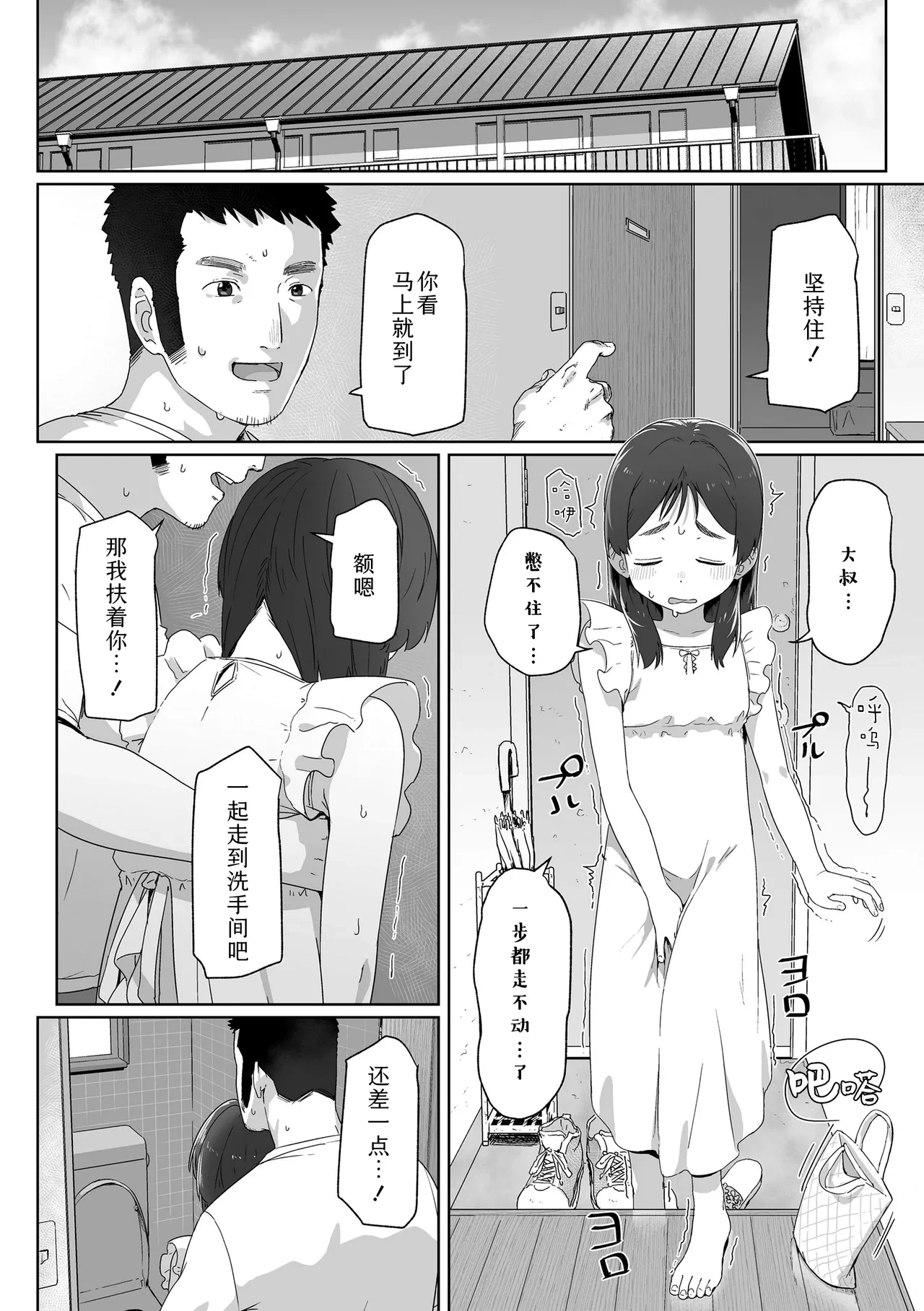 หน้า 68