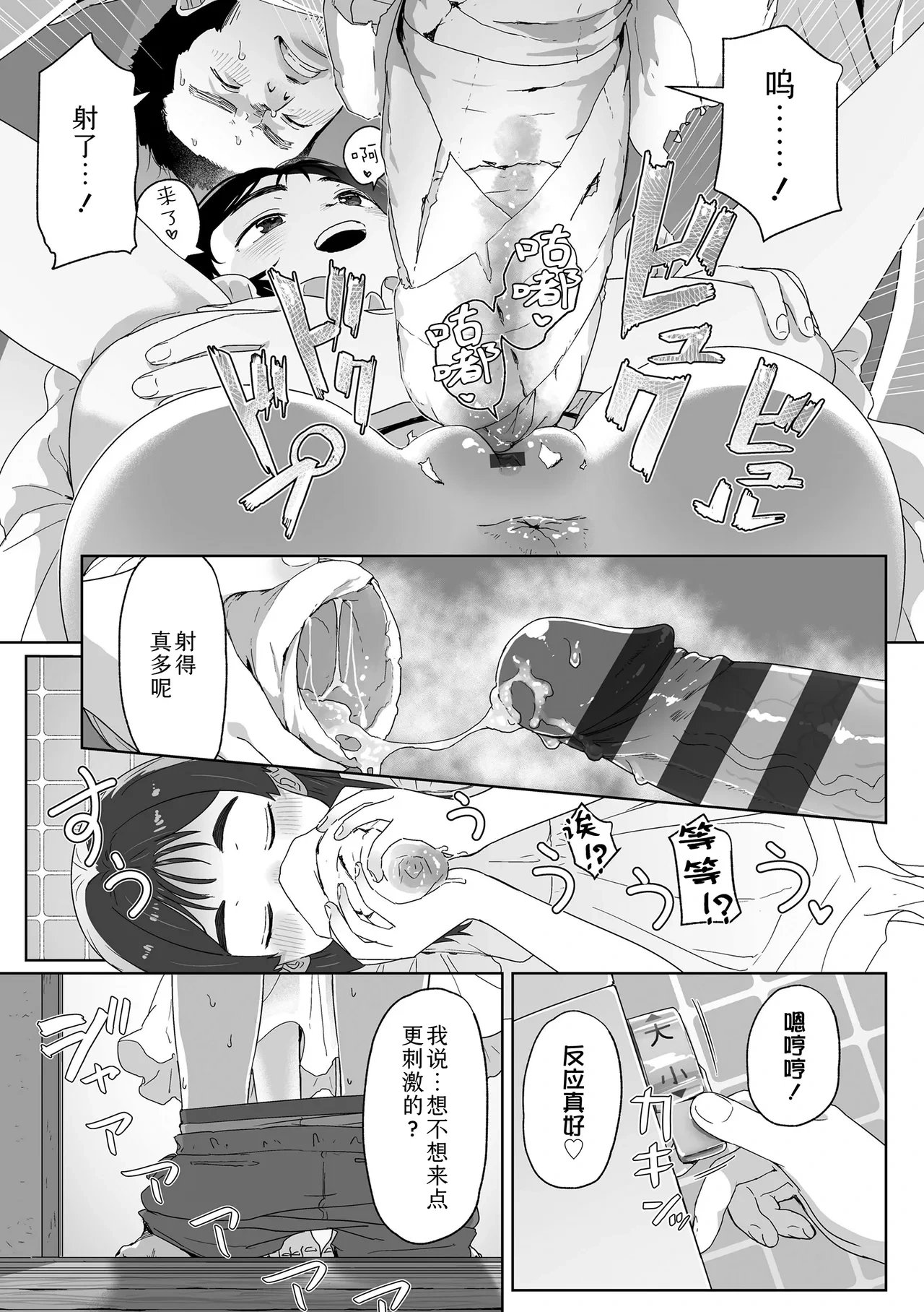 หน้า 75