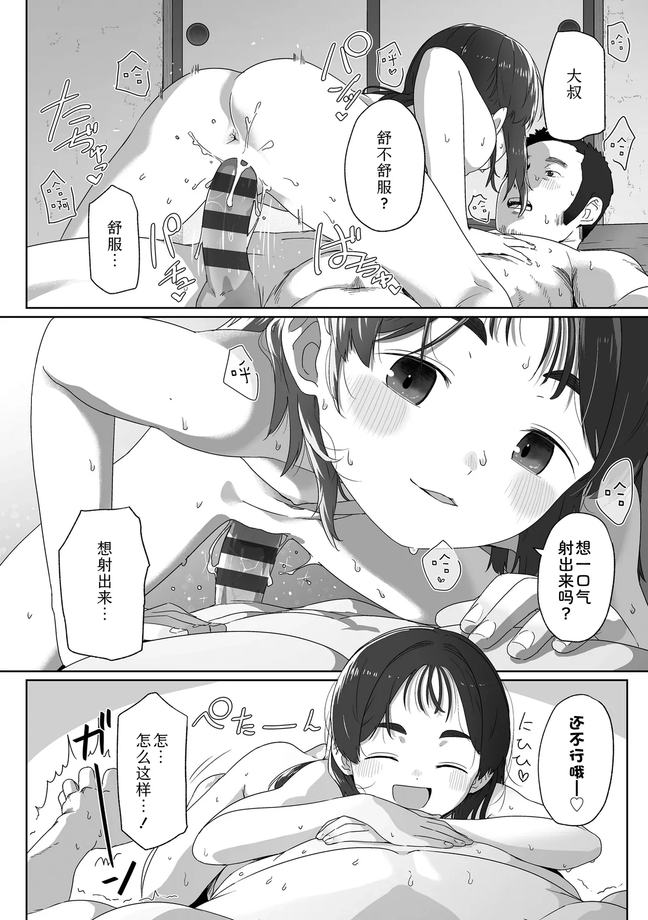 หน้า 84