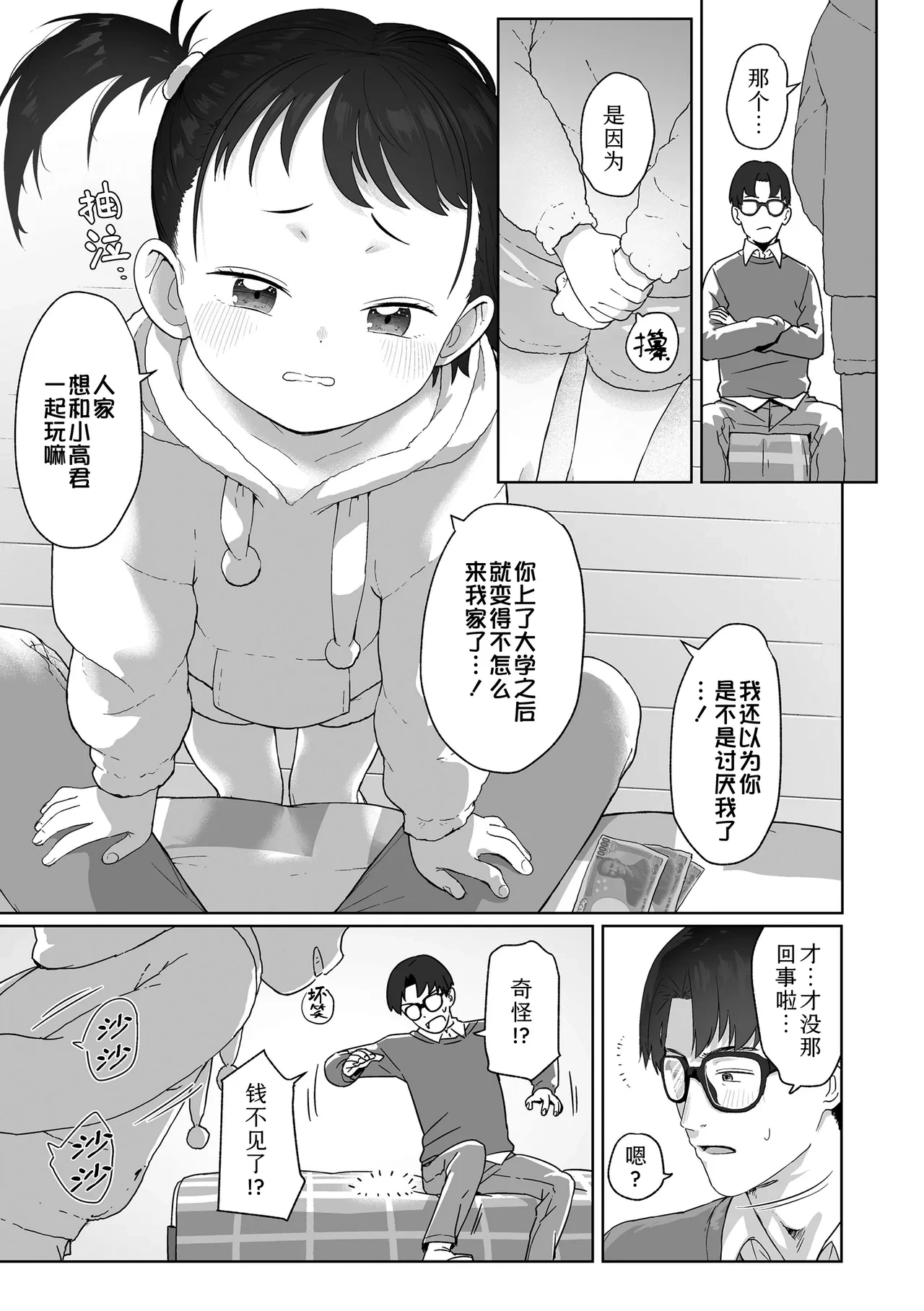 หน้า 91