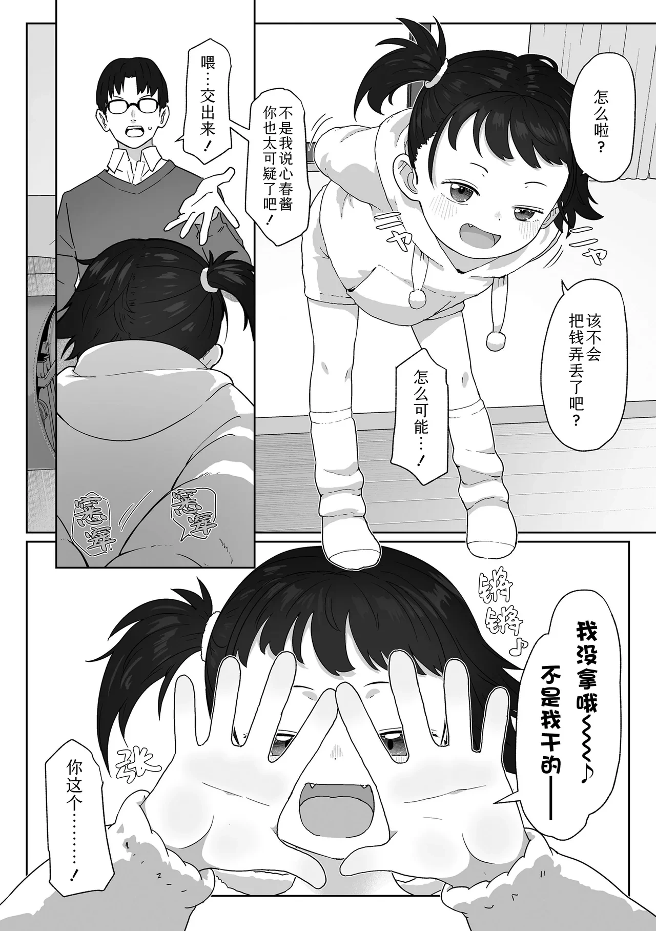 หน้า 92