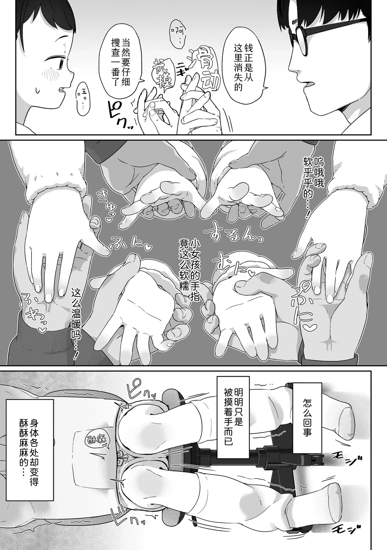 หน้า 97