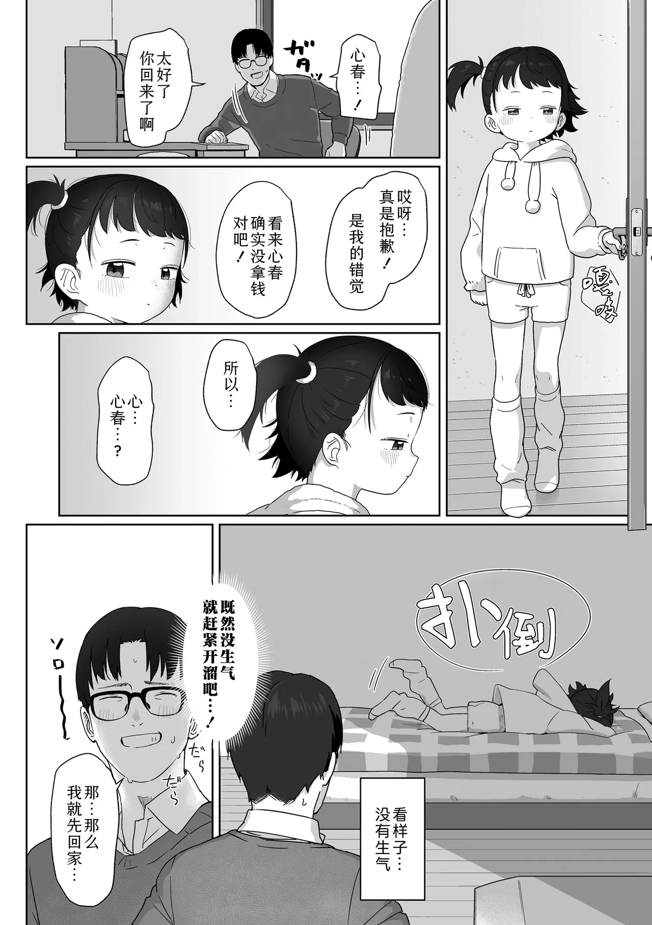 หน้า 108