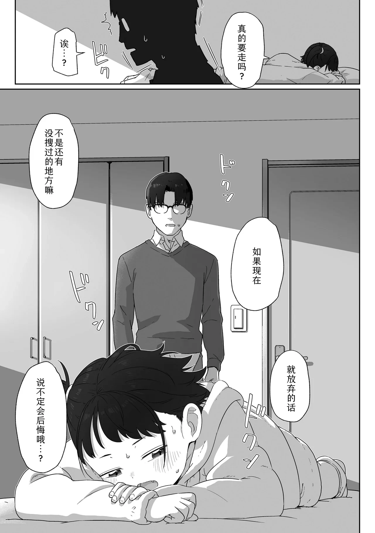 หน้า 109