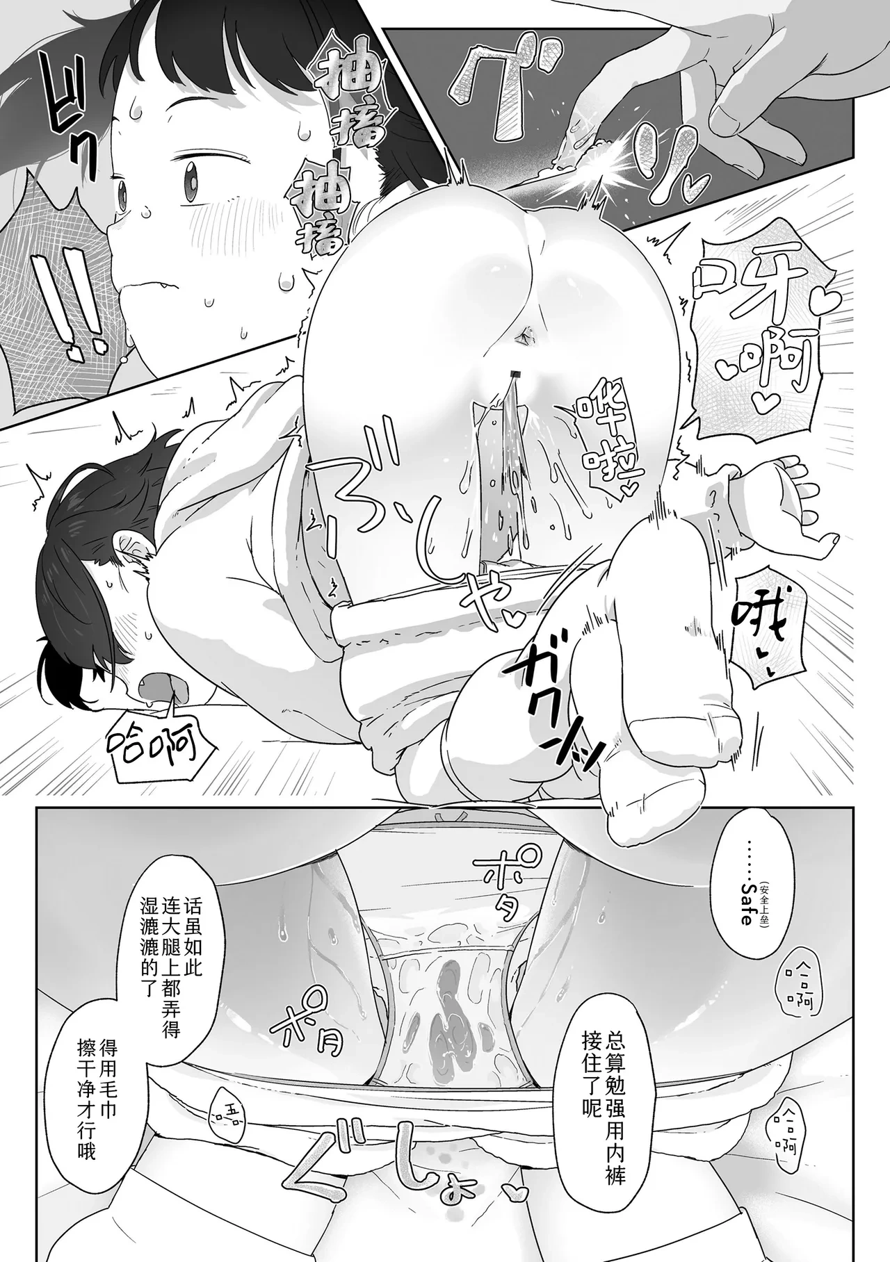 หน้า 113