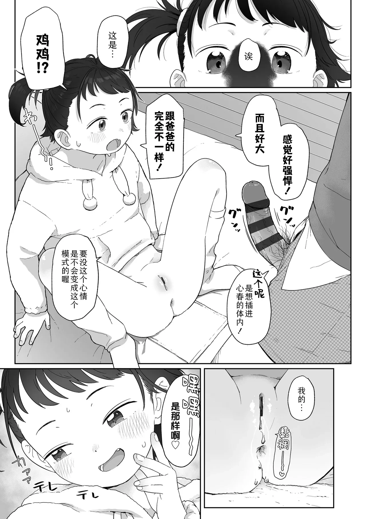 หน้า 115