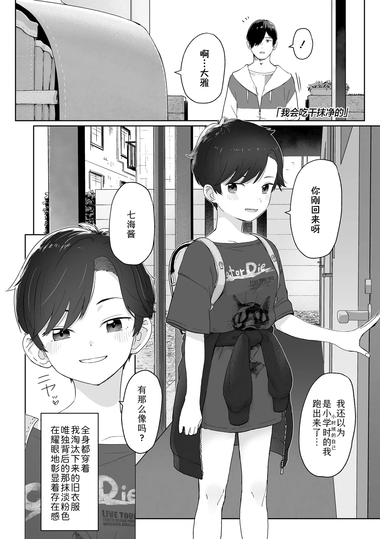 หน้า 127