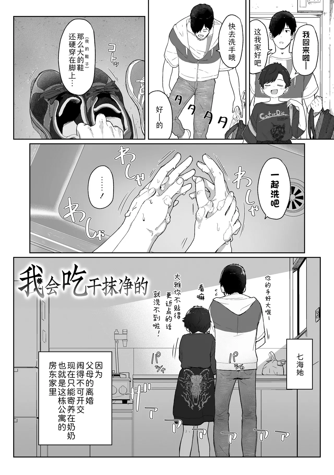 หน้า 128