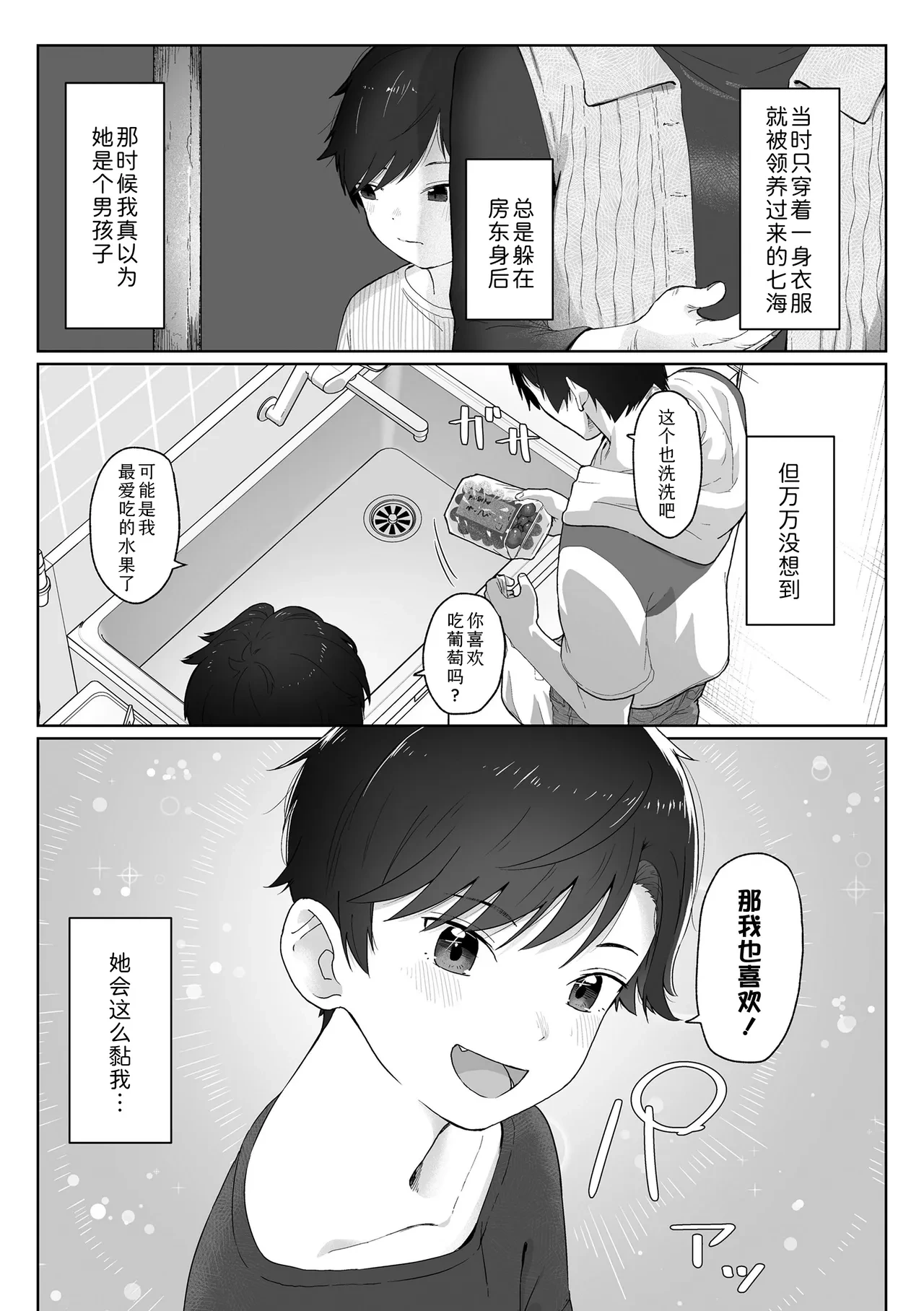 หน้า 129