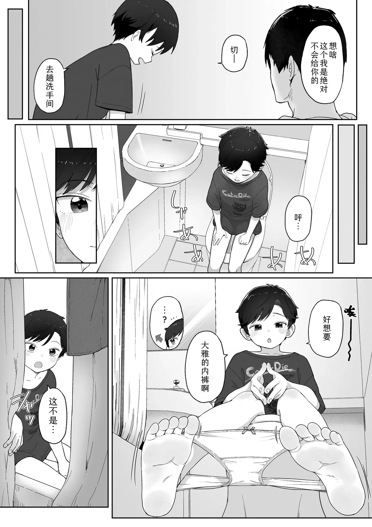 หน้า 133