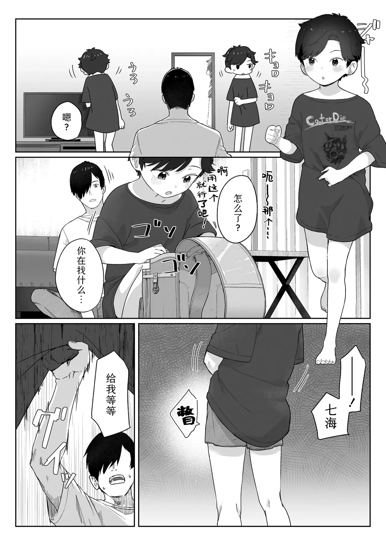 หน้า 134