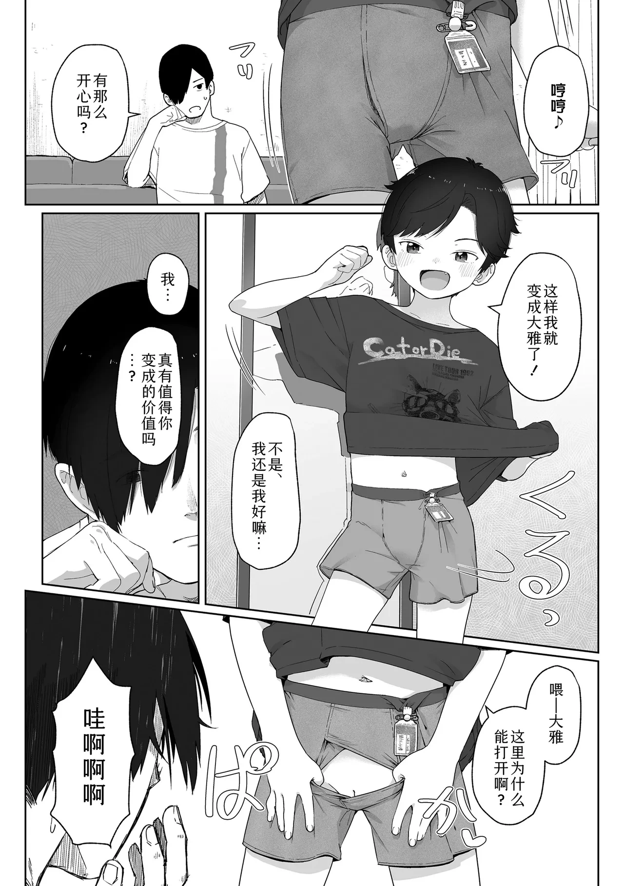 หน้า 136