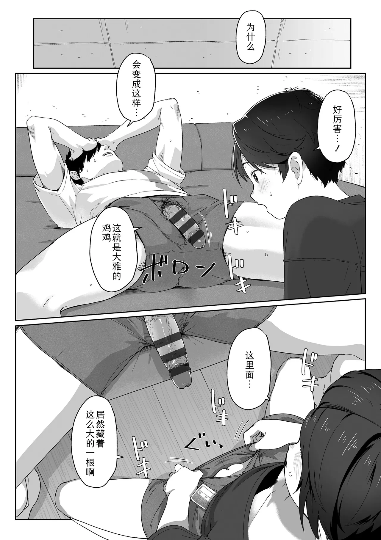 หน้า 138
