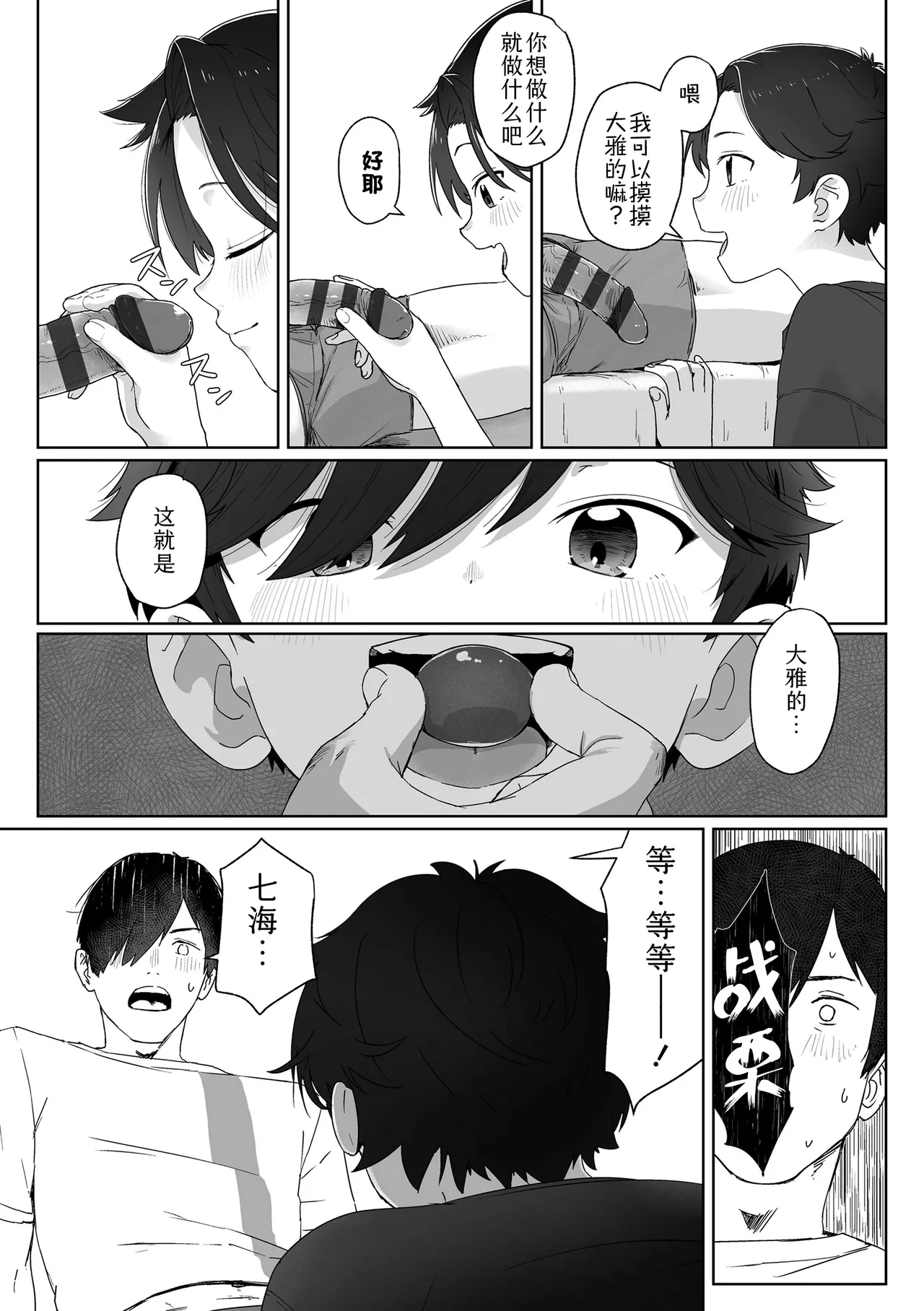 หน้า 139