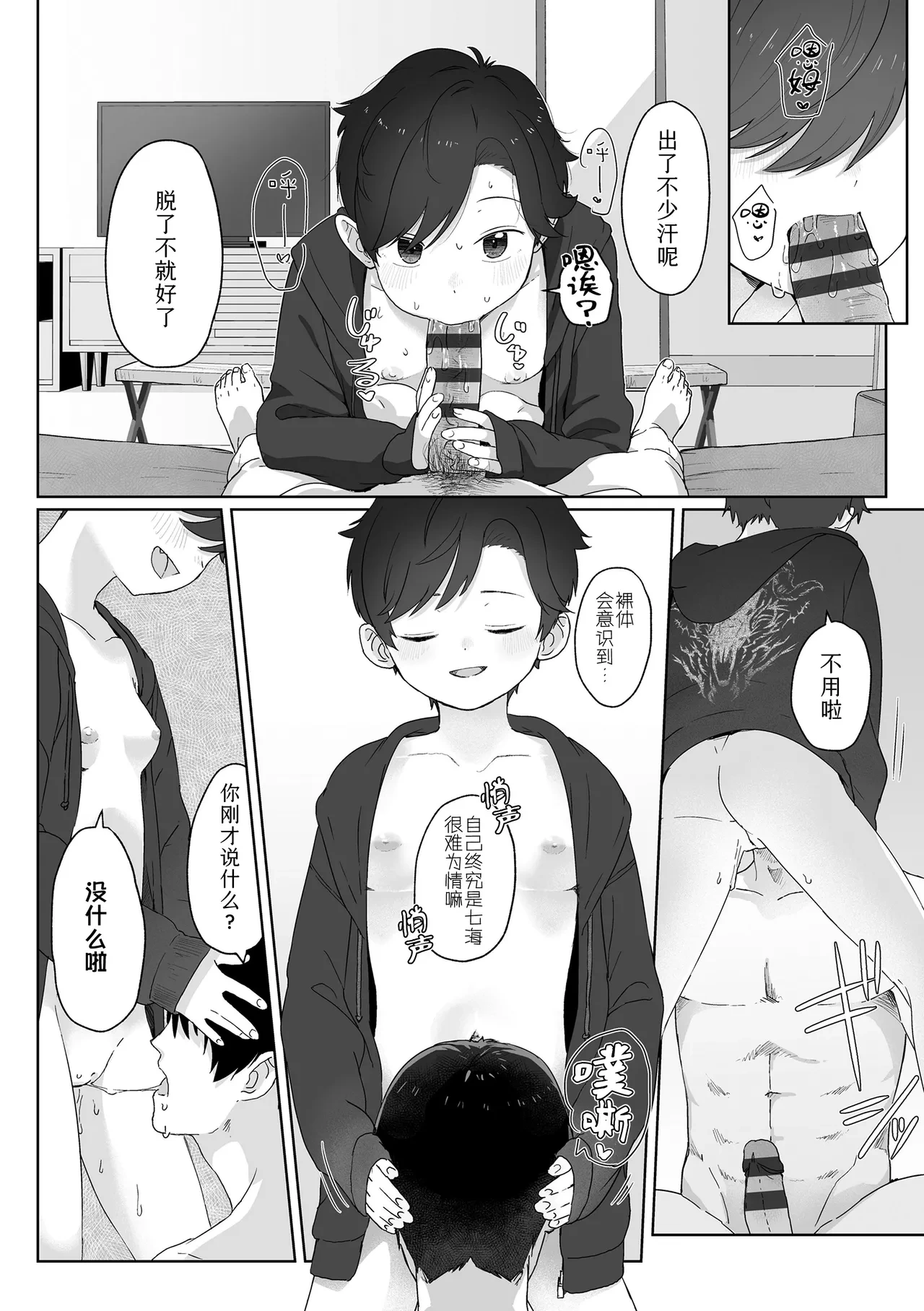 หน้า 154