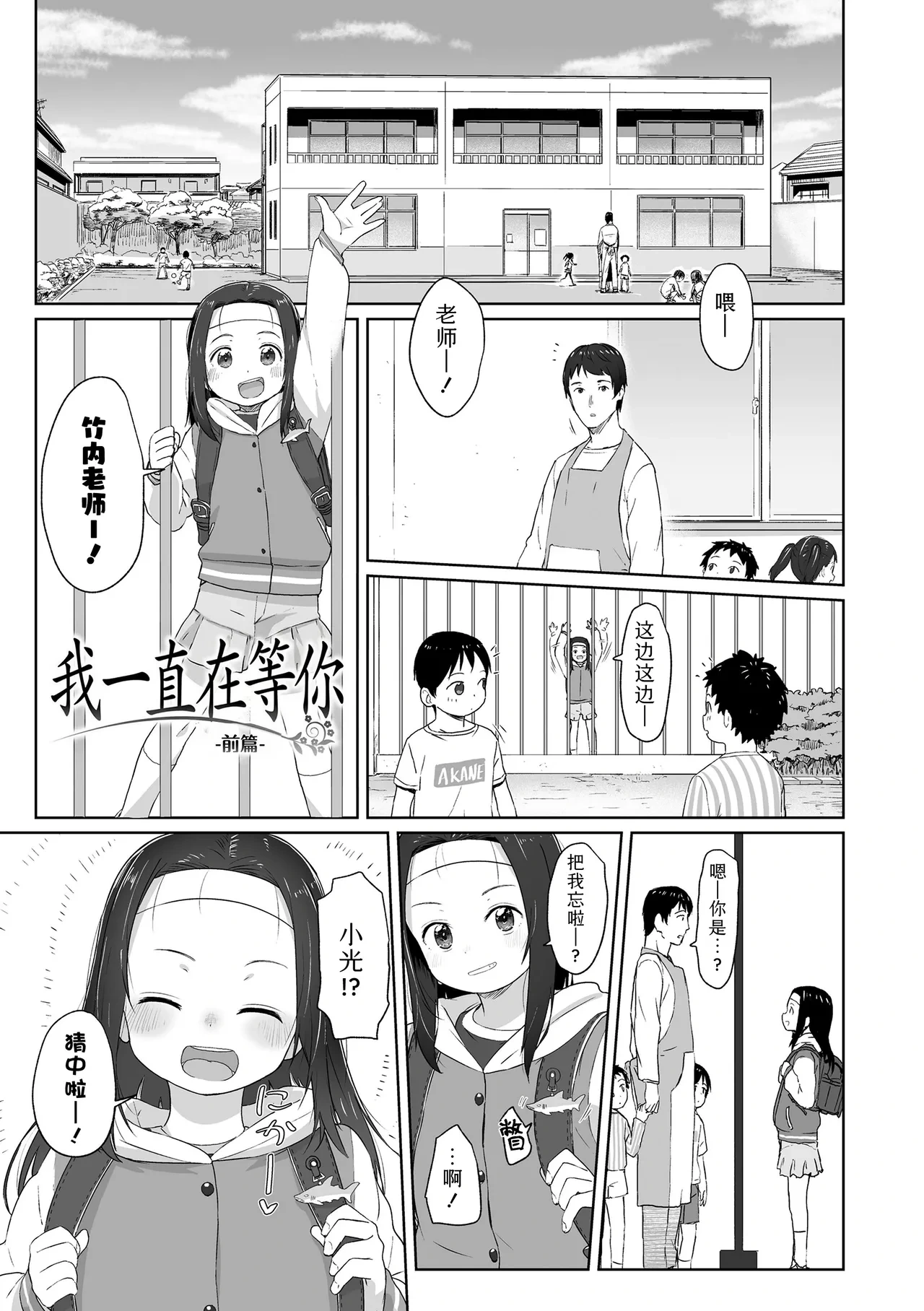 หน้า 159