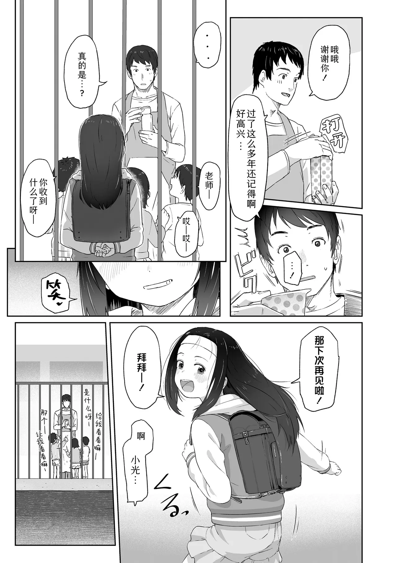 หน้า 161