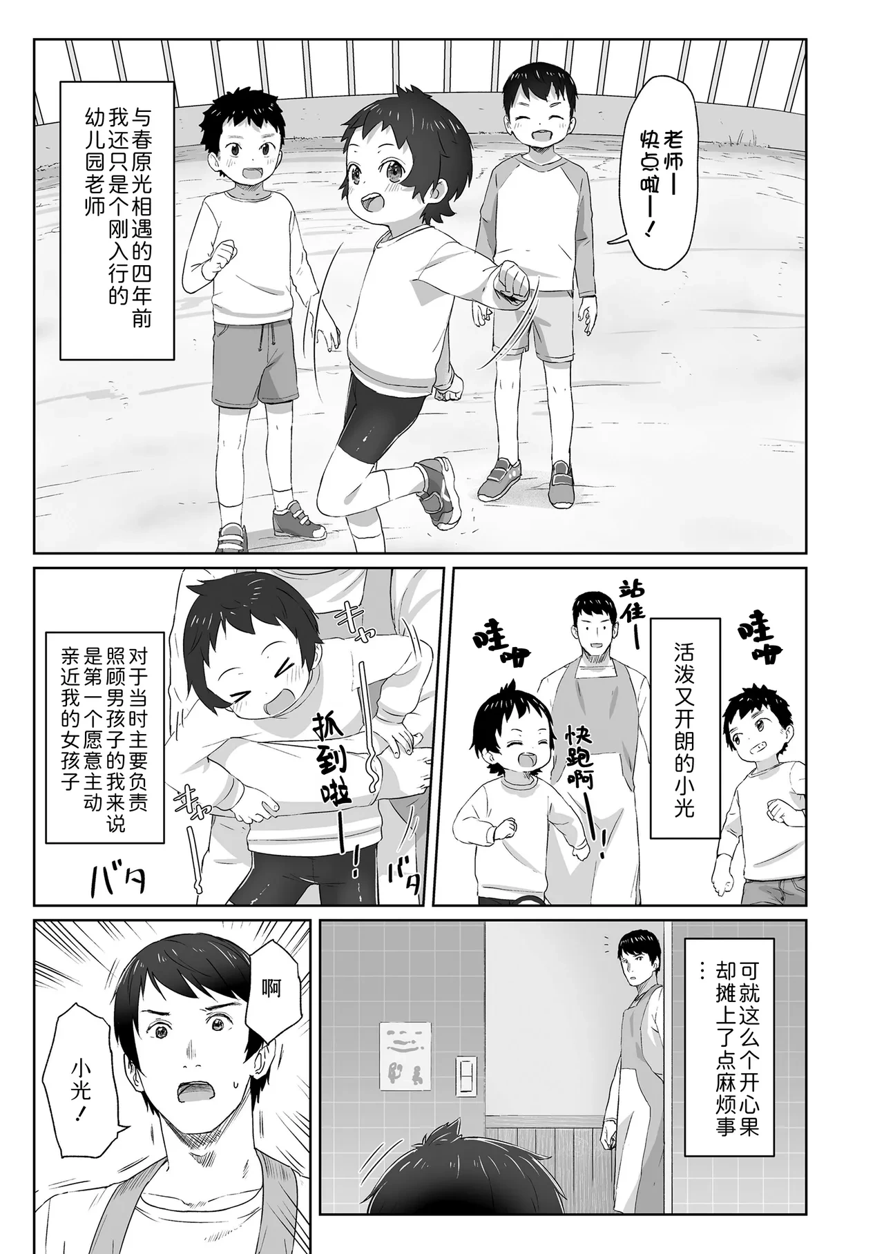 หน้า 163