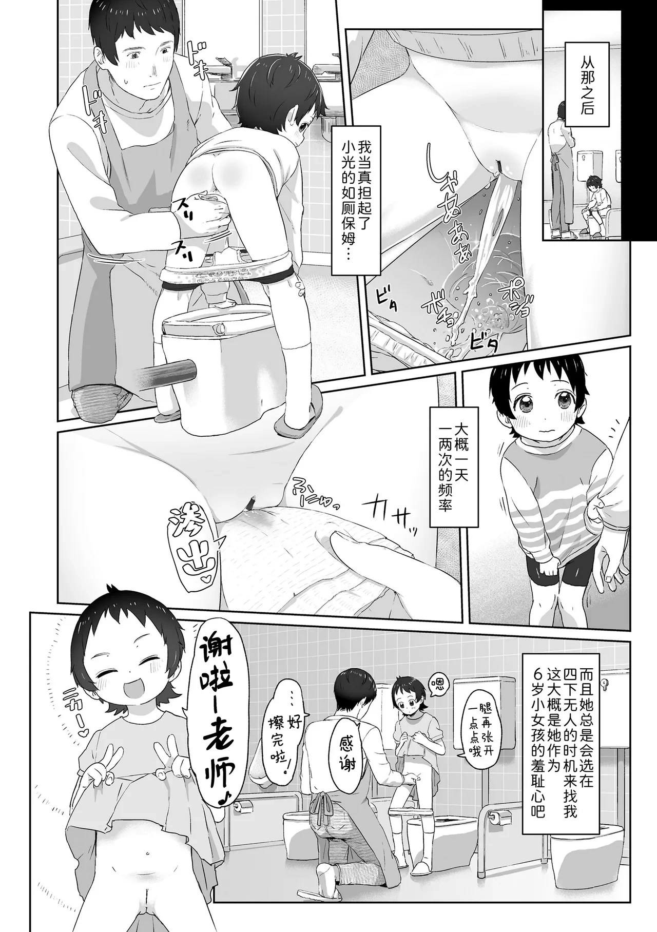 หน้า 166