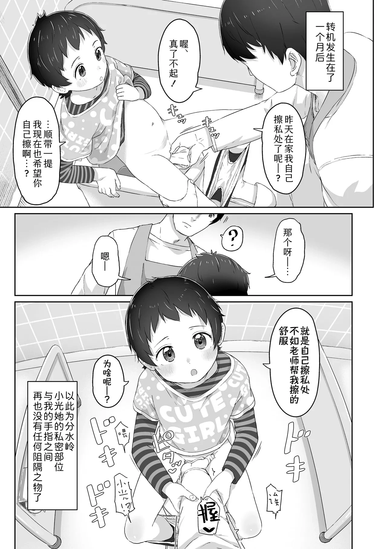 หน้า 167