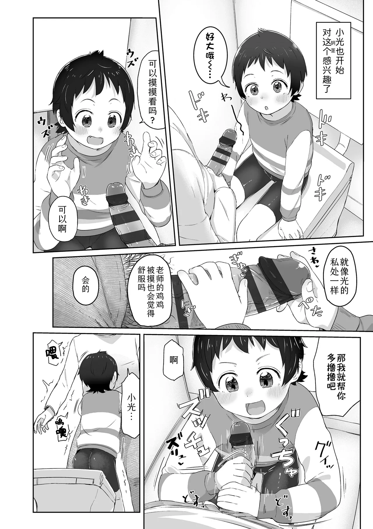 หน้า 172