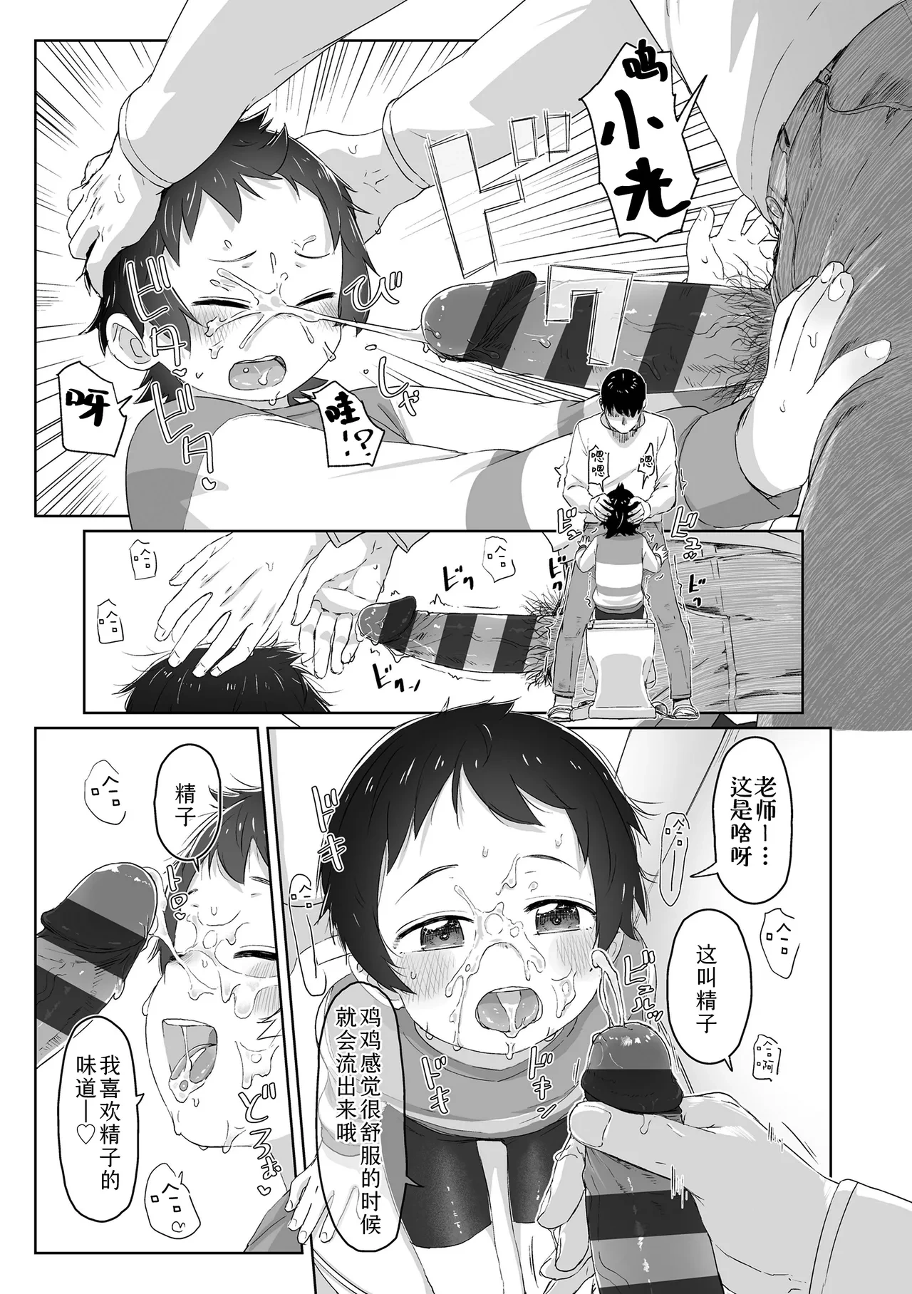 หน้า 173