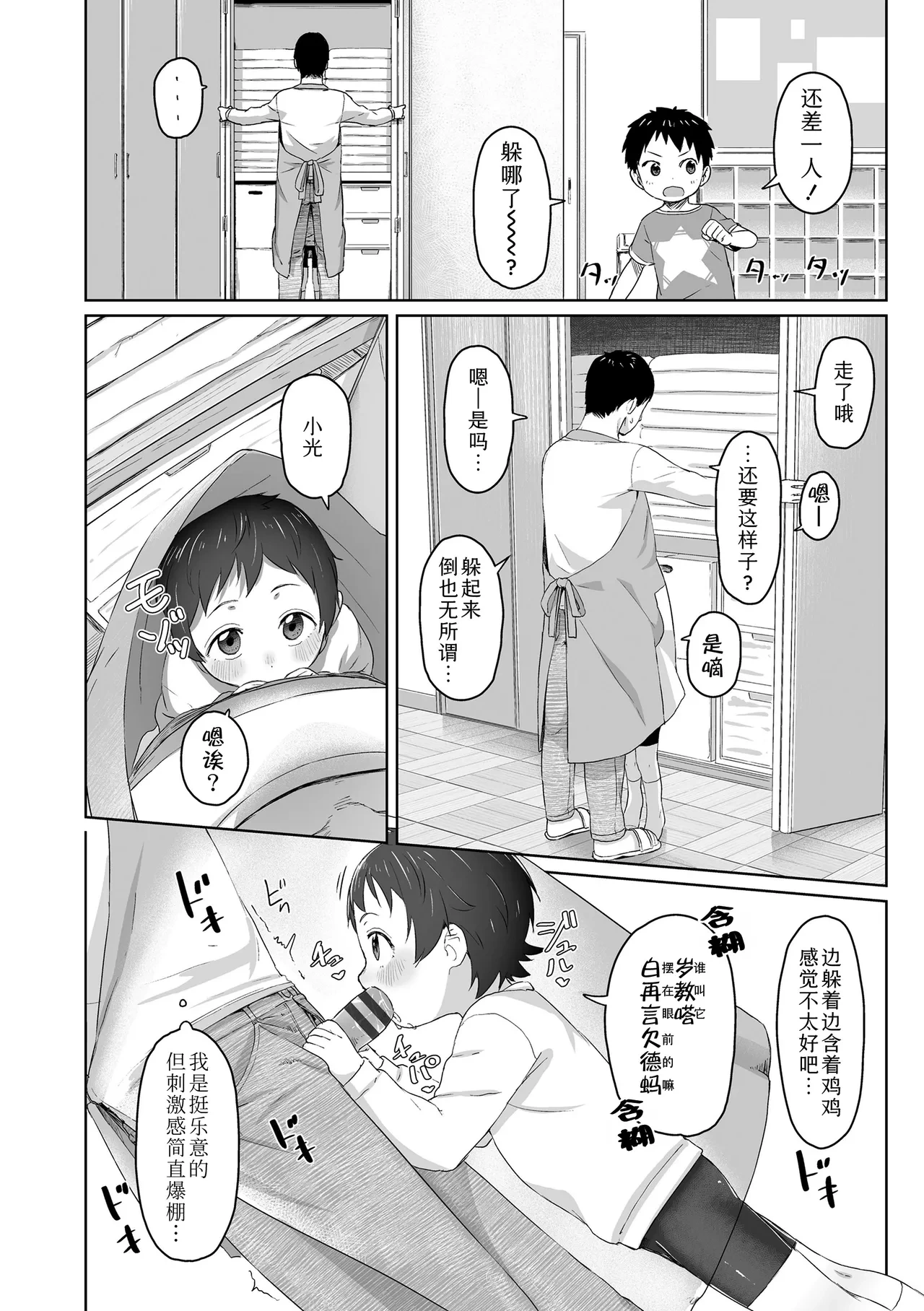 หน้า 174