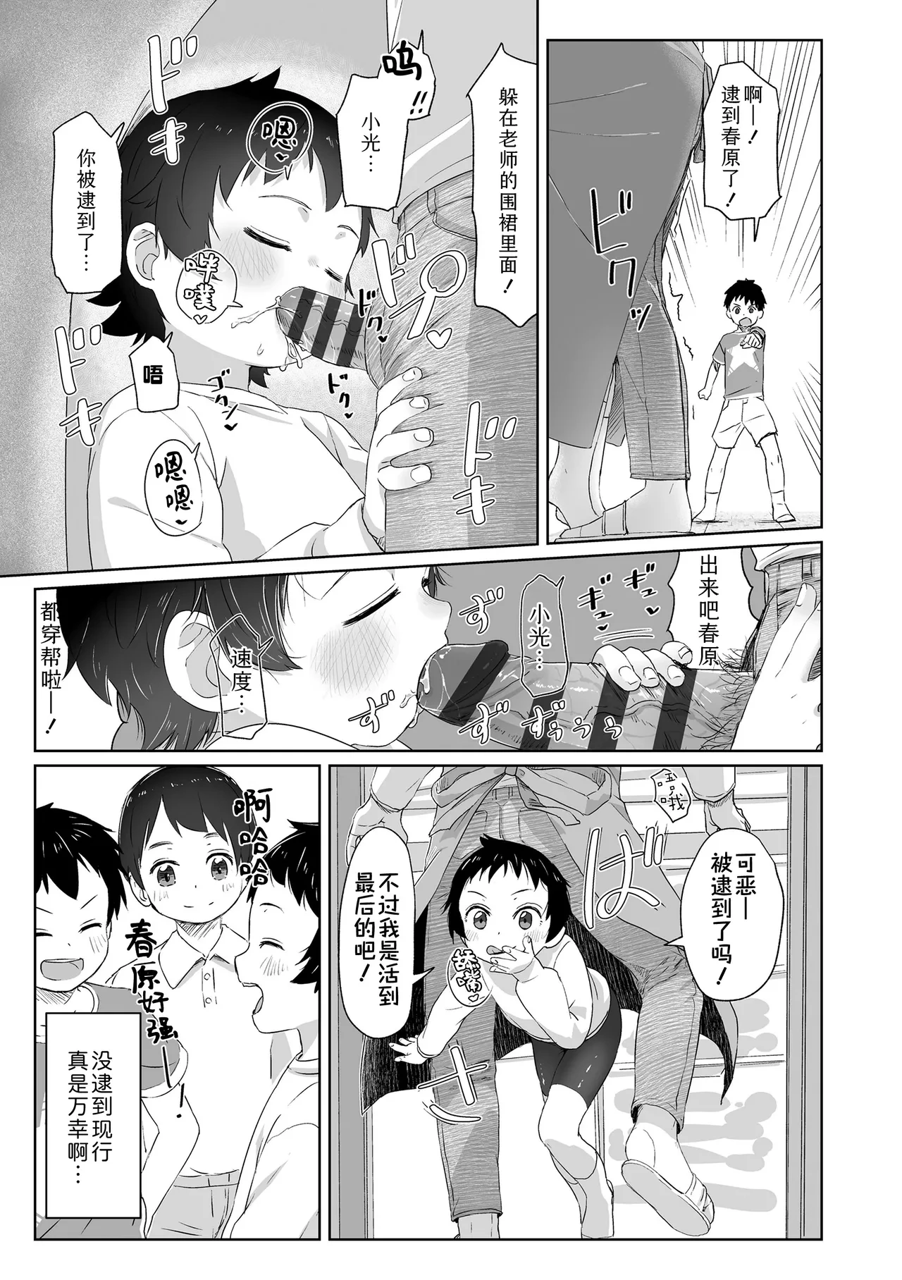 หน้า 175