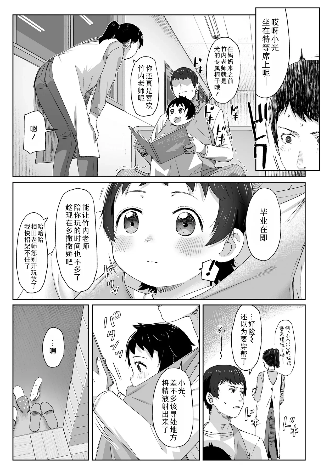 หน้า 177