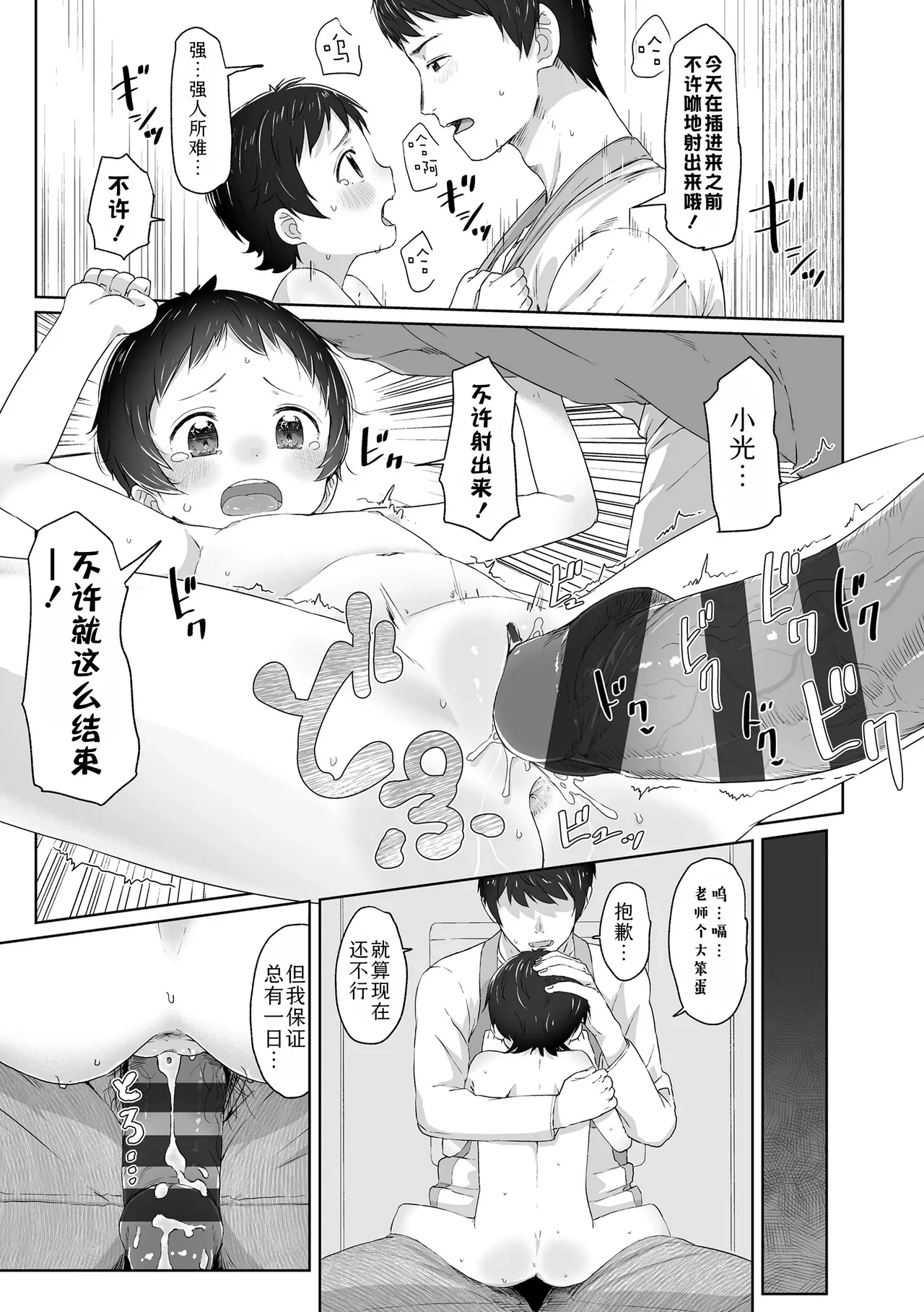 หน้า 179