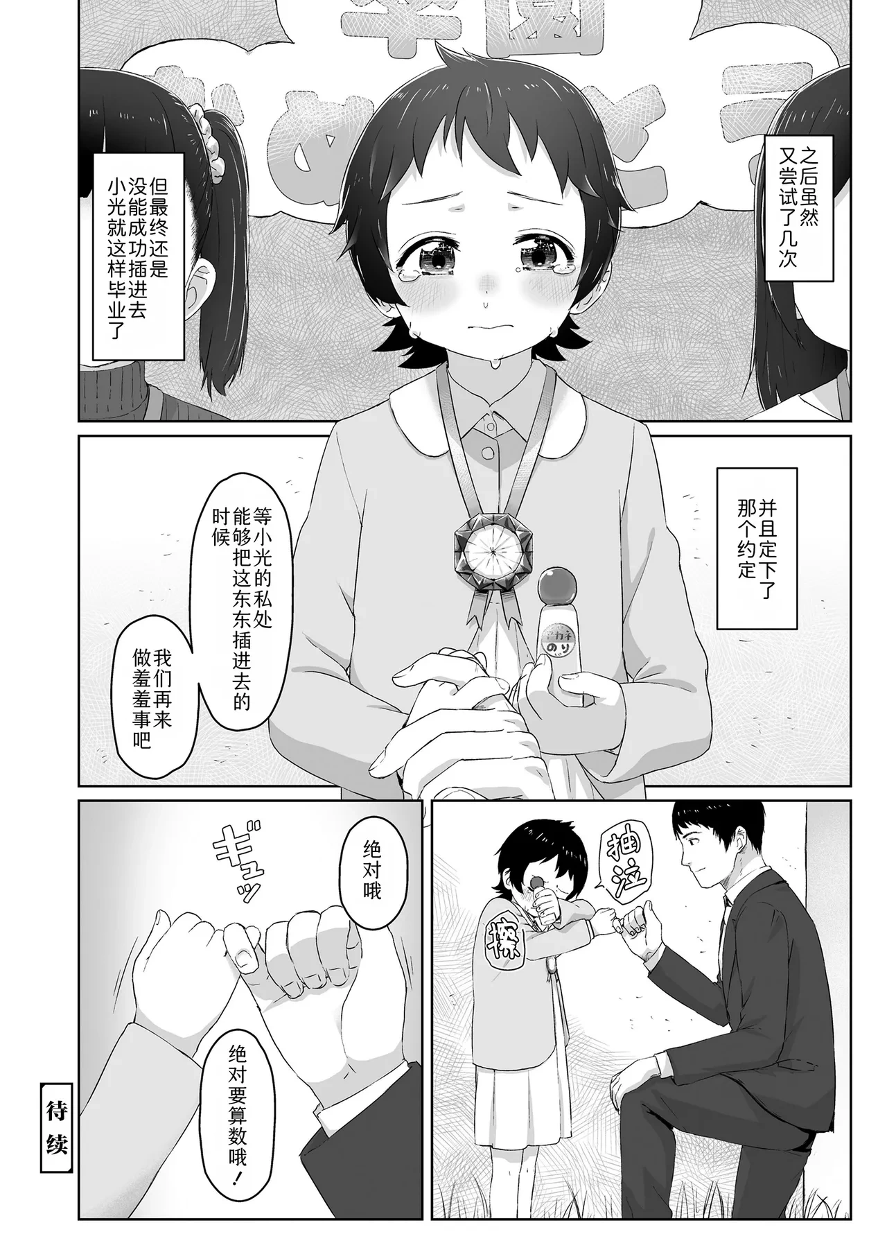 หน้า 180
