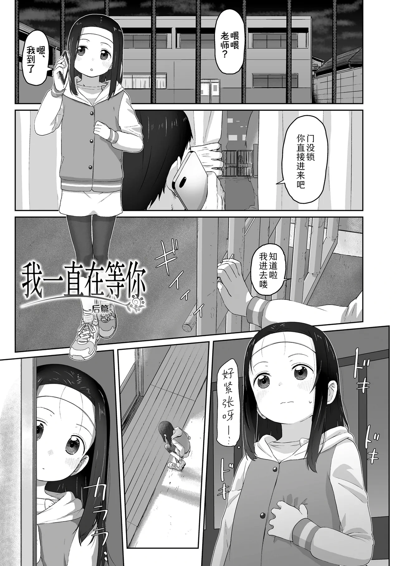 หน้า 181