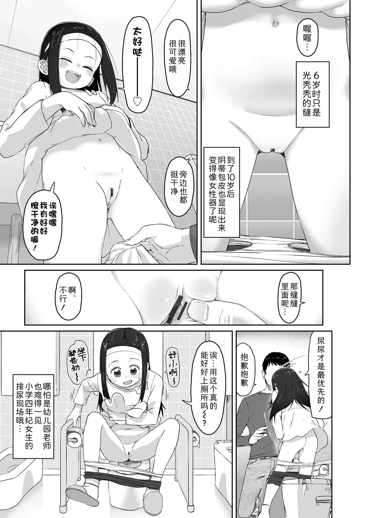 หน้า 185