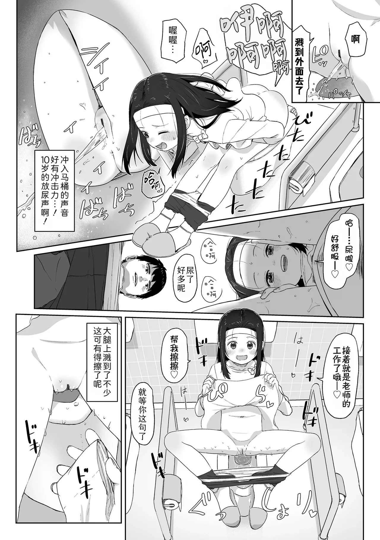 หน้า 186