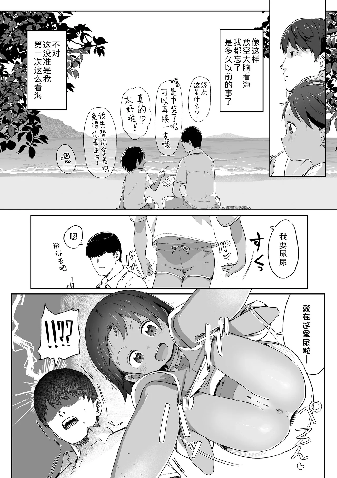 หน้า 206