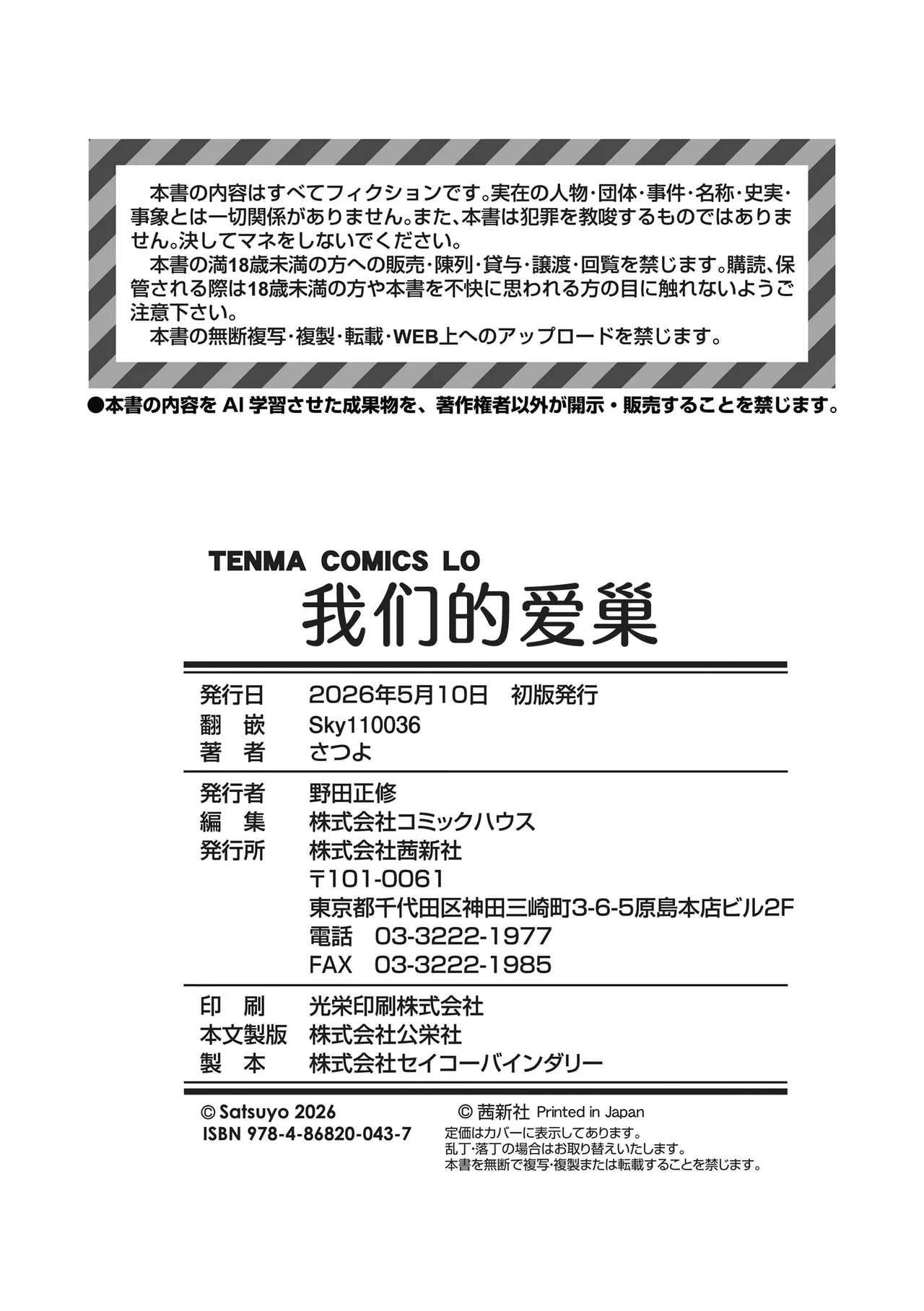 หน้า 226
