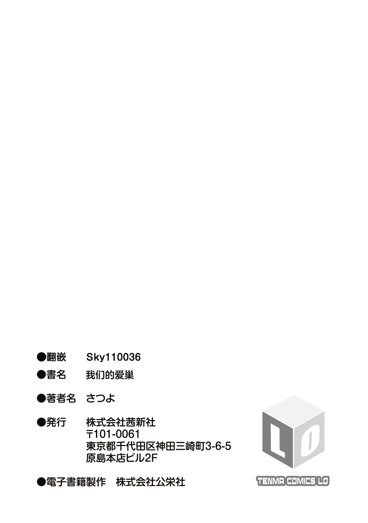 หน้า 231