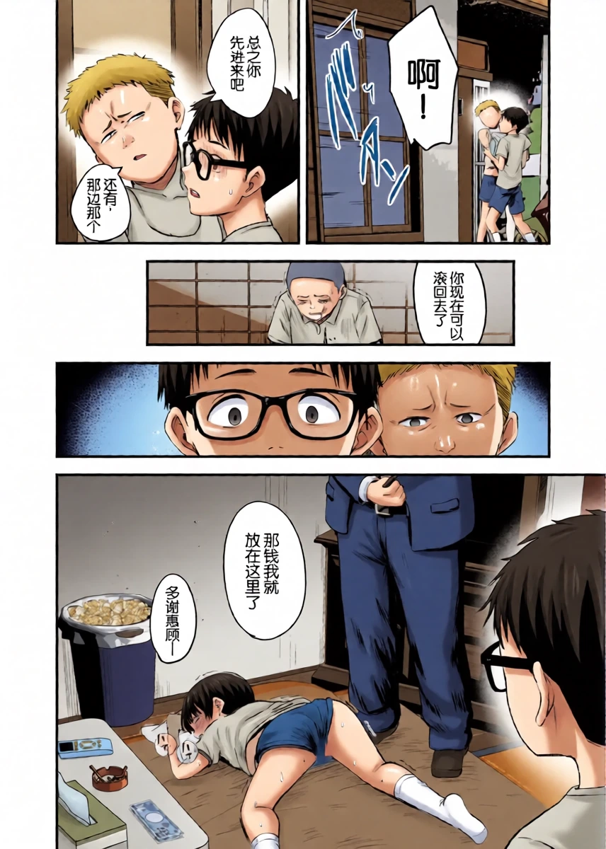 หน้า 12