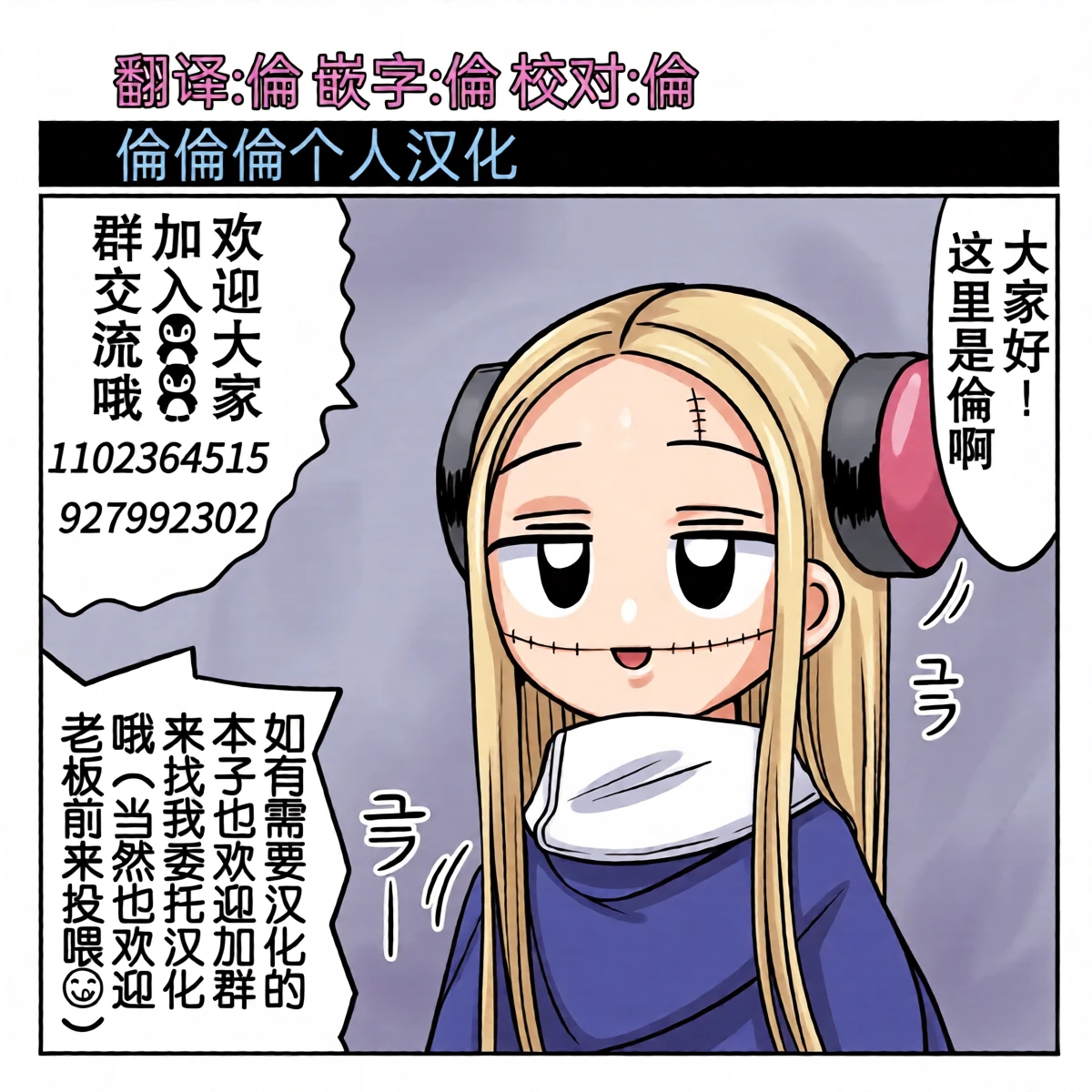 หน้า 36