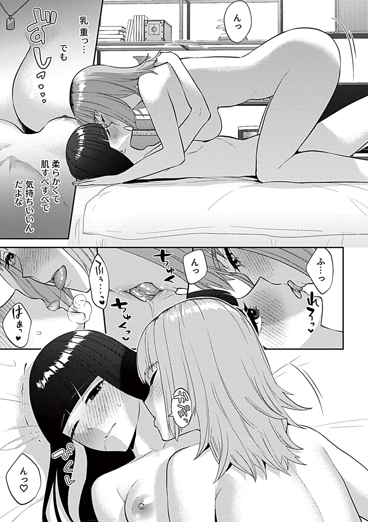 หน้า 7